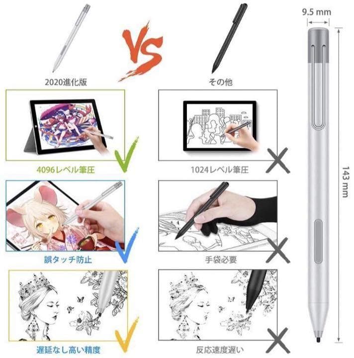 マイクロソフト認証Surfaceペン❣4096段階筆圧で圧倒的描きやすさ♪❤