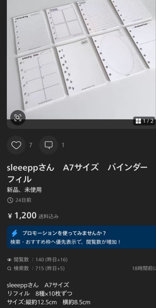 k.出品