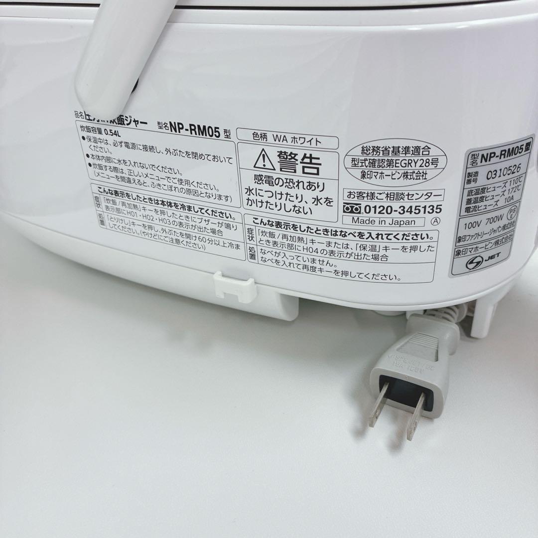 ◇大阪府神戸市配達無料！5ヶ月保証◇シャープ冷蔵庫◇東芝洗濯機◇家電3点セット◇