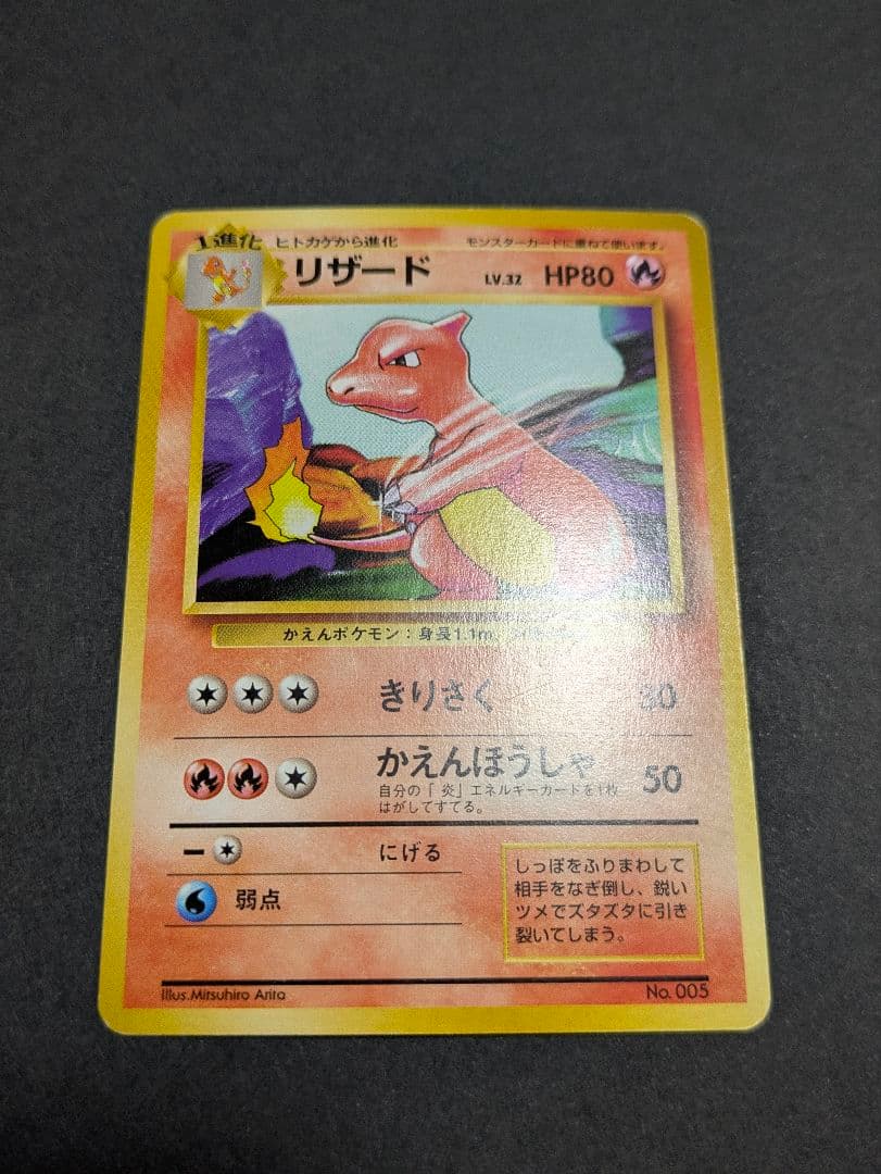 s*h様 ポケカ 旧裏 初版 マーク無し ノーマル16枚セット