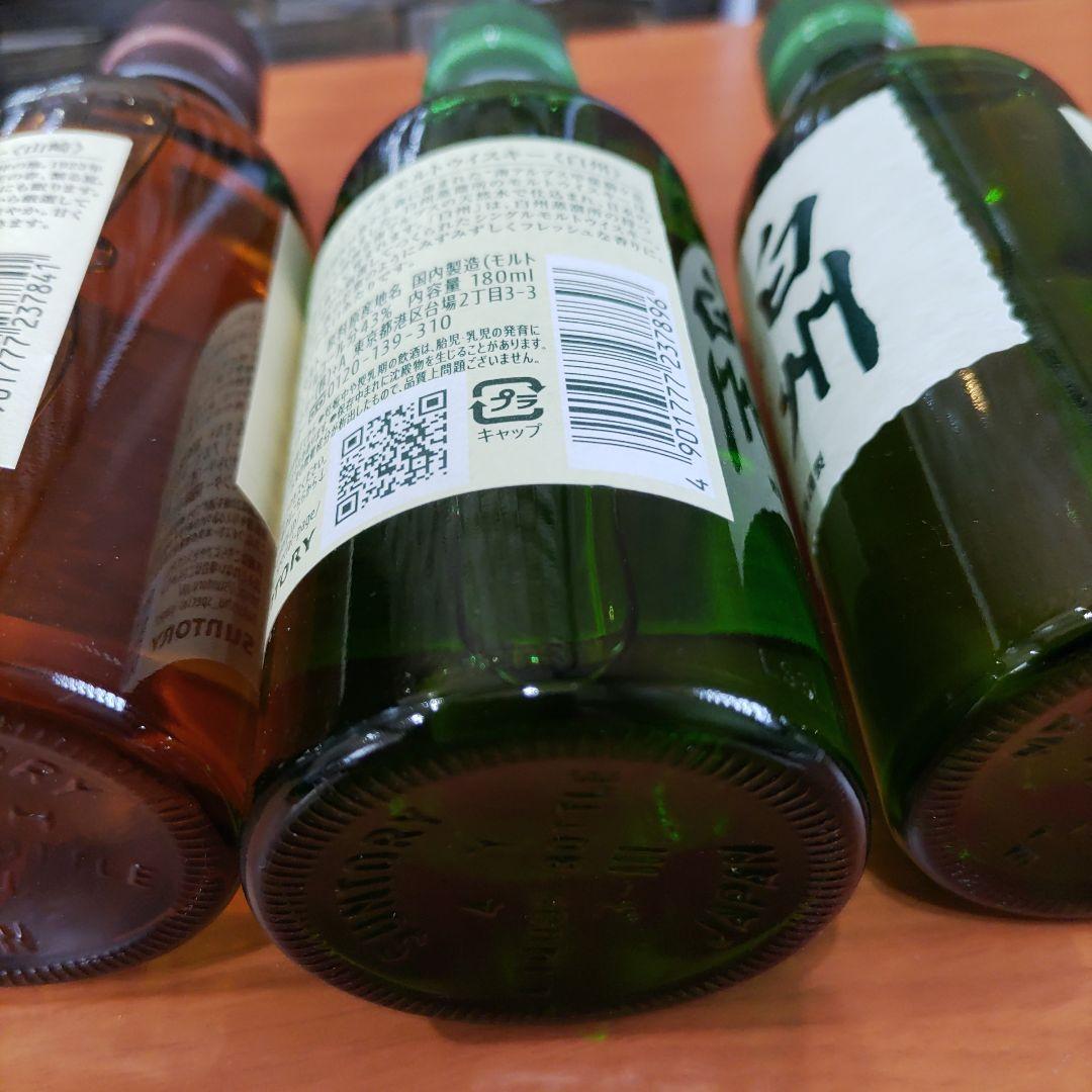 ✴希少品✴　山崎180ml　白州180ml　ウイスキー　新品未開封　✴三セット✴