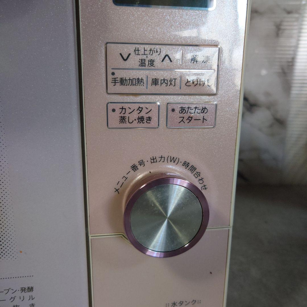 SHARP HEALSIO オーブンレンジ ピンク AX-CX3-Р