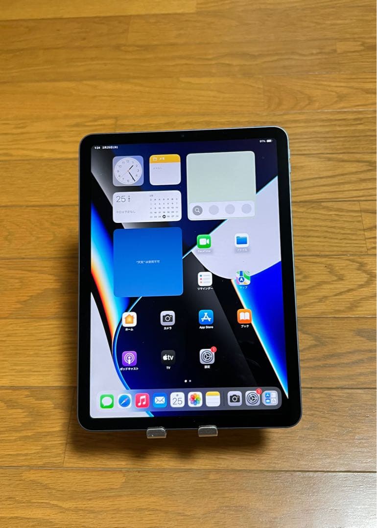 iPad Air5 M1チップ（第5世代）ブルー 64GB Wi-Fiモデル