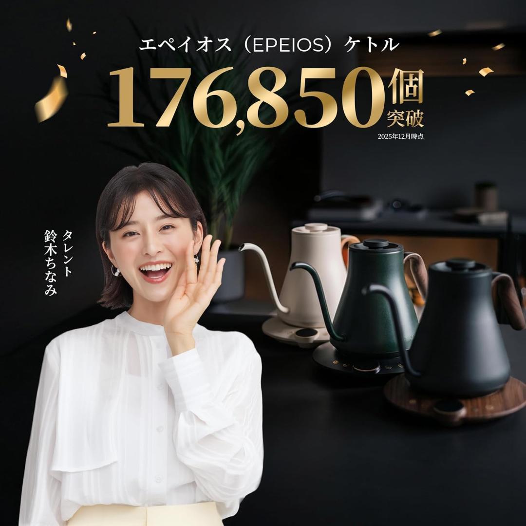 電気ケトル コーヒー 1°C単位の精密調節 ドリップ コーヒーポット