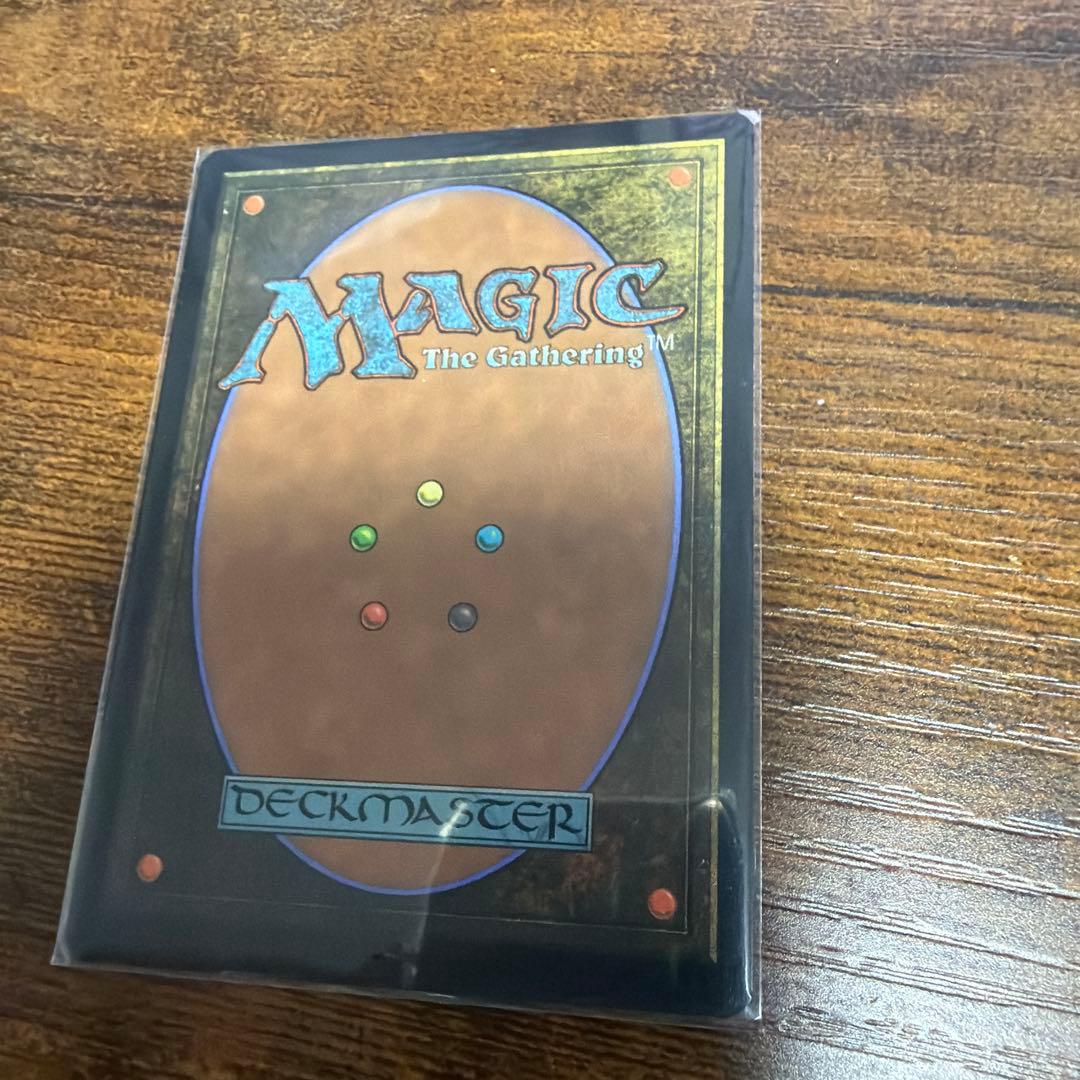 MTG TLE 水の技の達人、カタラ　英語