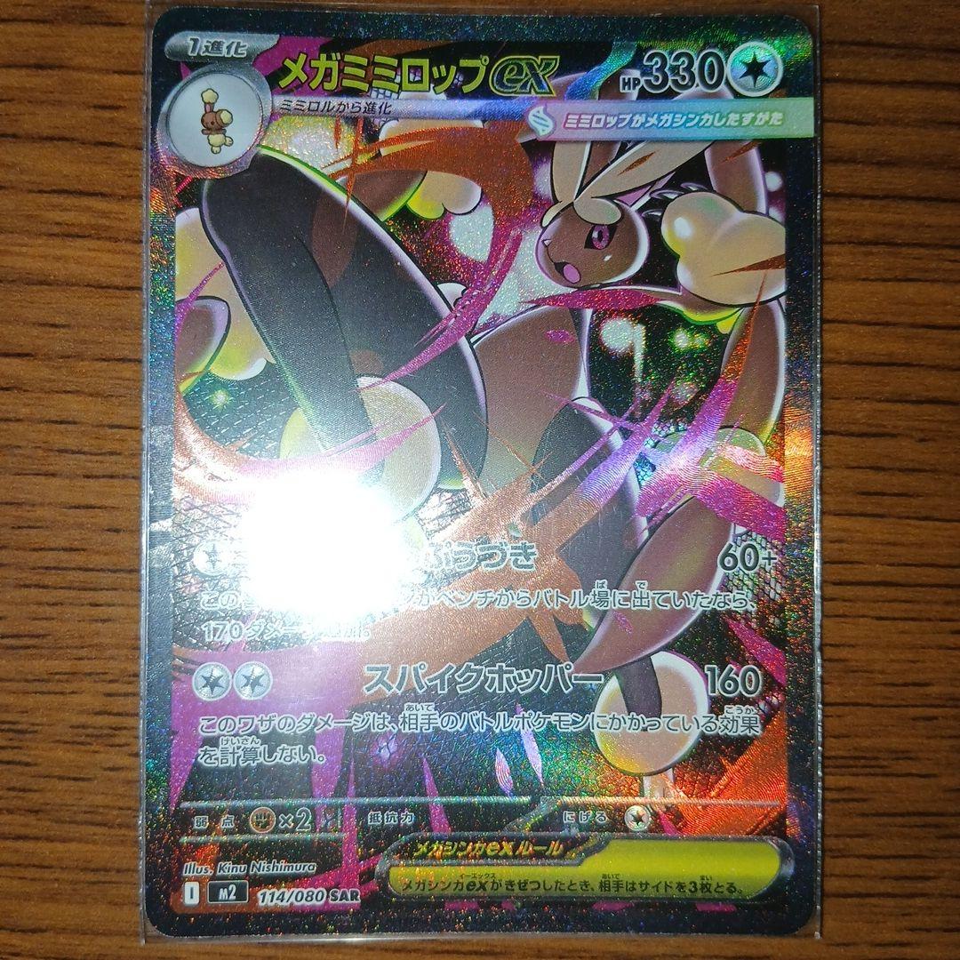 f*5様 ポケモンカード