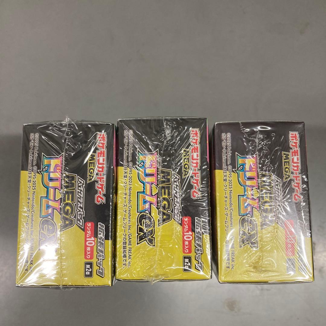 MEGAドリームEX 3ボックス　シュリンク付き