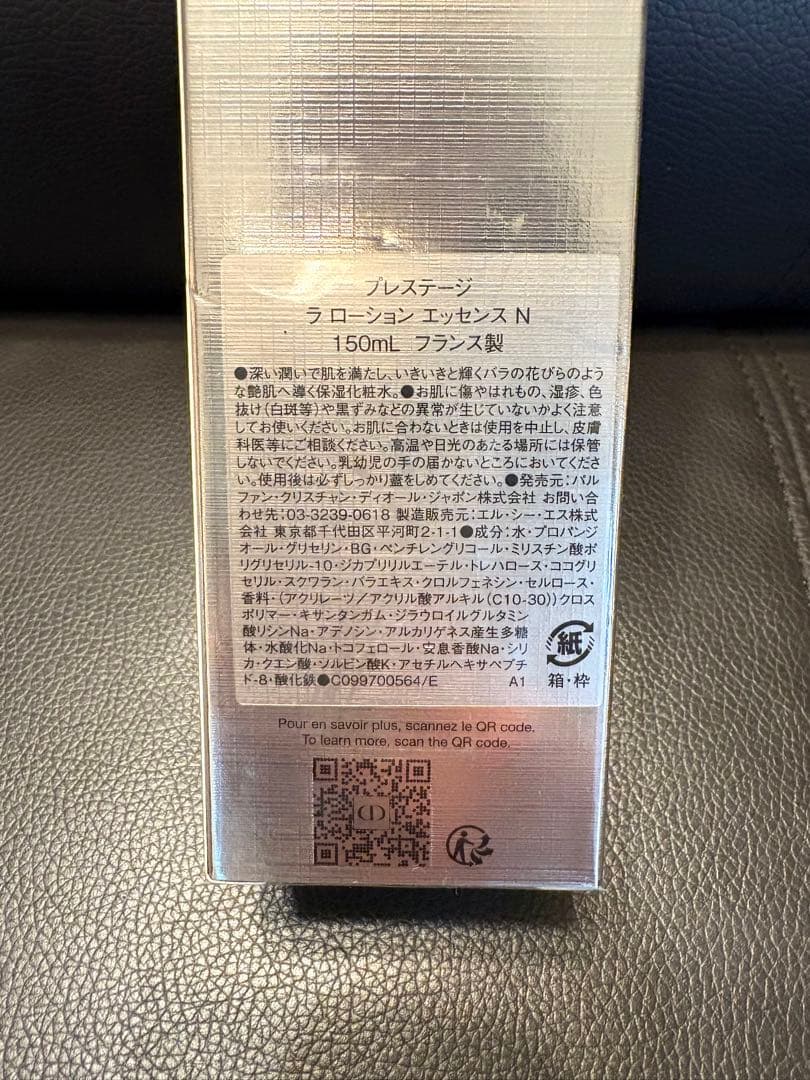 ［luckyさん専用] Dior ローション　エッセンス　ド　ローズ150ml
