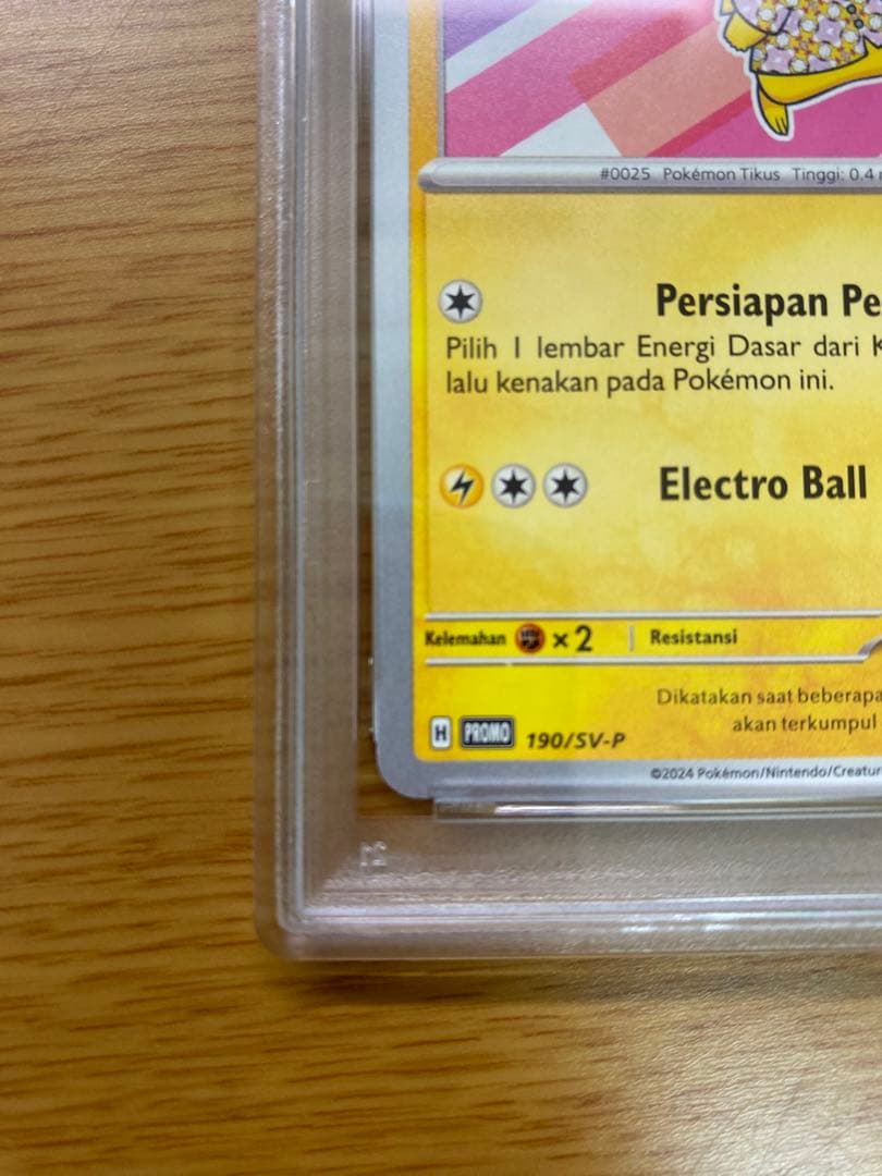 【大高騰中】バティック　ピカチュウ　psa10