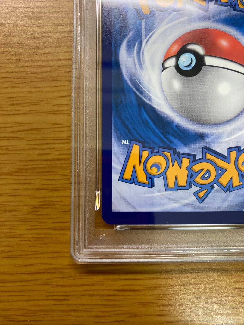 【大高騰中】バティック　ピカチュウ　psa10
