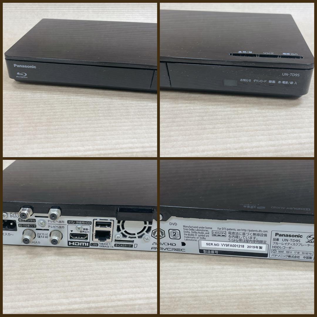 Panasonic ポータブルテレビ【UN-TD9S】ジャンク
