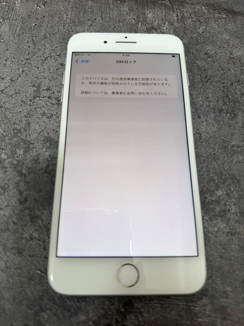 iPhone8 Plus 256GB ホワイト ジャンク カメラ割れ