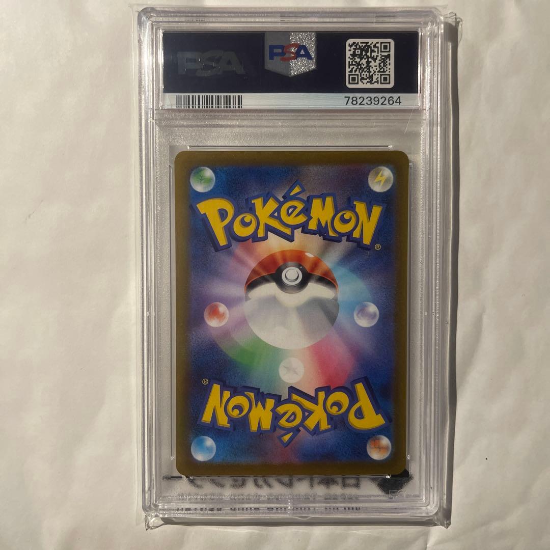 ポケモンカード　スズナ　SR　PSA10