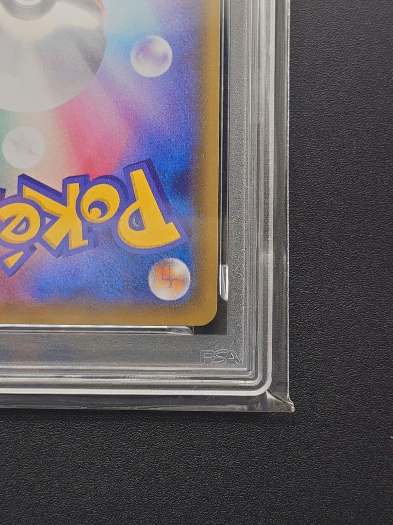 【PSA10】カメックス プロモ 25th ANNIVERSARY