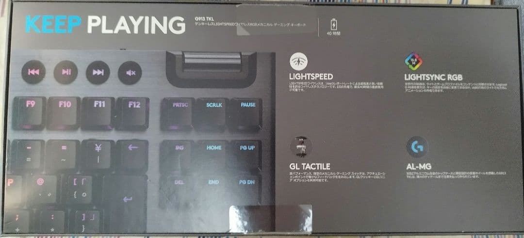 G913 TKL　ワイヤレスキーボード　ゲーミング　logicool