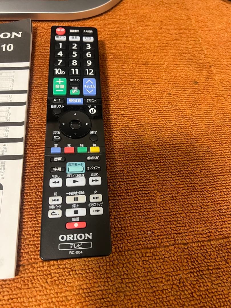 ORION 液晶テレビ 24V型 RN-32SH10 USB HDD録画対応
