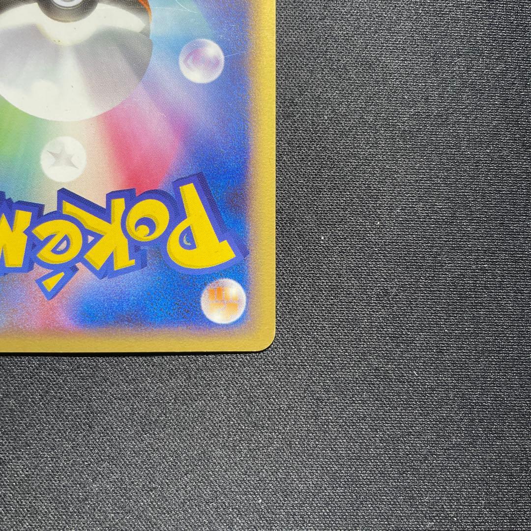 ポケカ ミロカロス Pt3 034/100 1ED 色違い アクアミラージュ