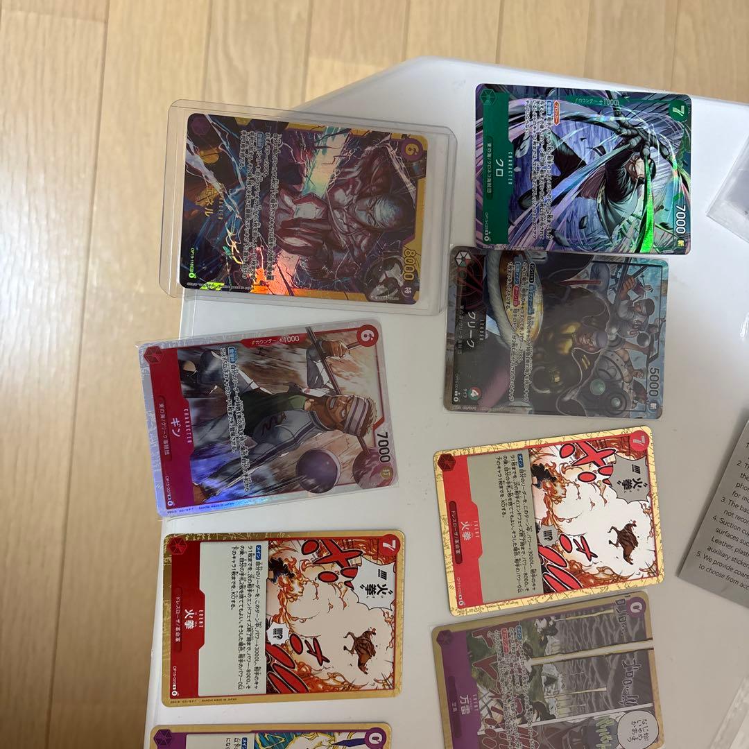 か*り様 ワンピース カードゲーム 複数枚セット