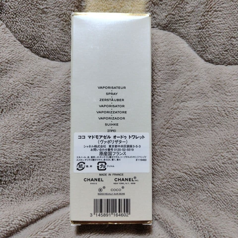 CHANEL香水 100ml