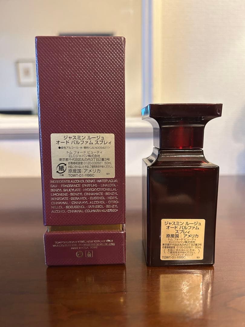 トムフォード　香水　ジャスミン ルージュ　オード パルファム スプレィ50ml