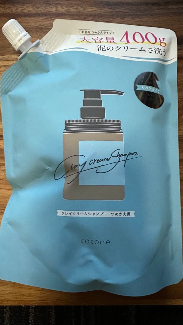 cocone Gray Cream Shampoo 3点セット