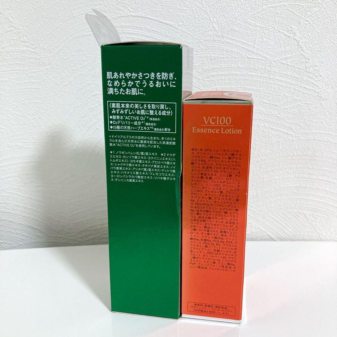 Dr.Ci:Laboセット　Wモイスチャー　ミルク35　2個おまとめ