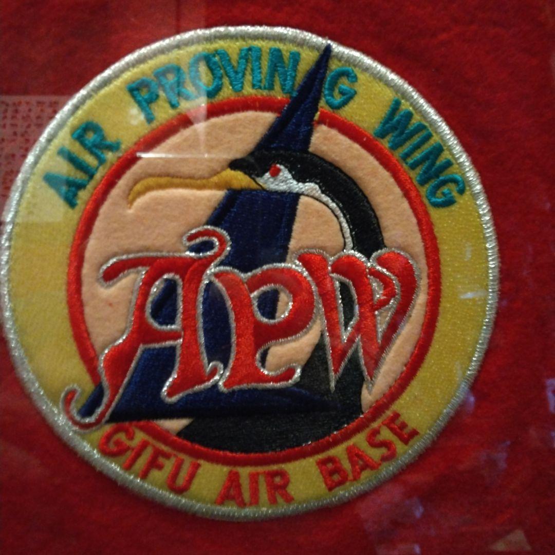 AIR PROVING WING 　ワツペン