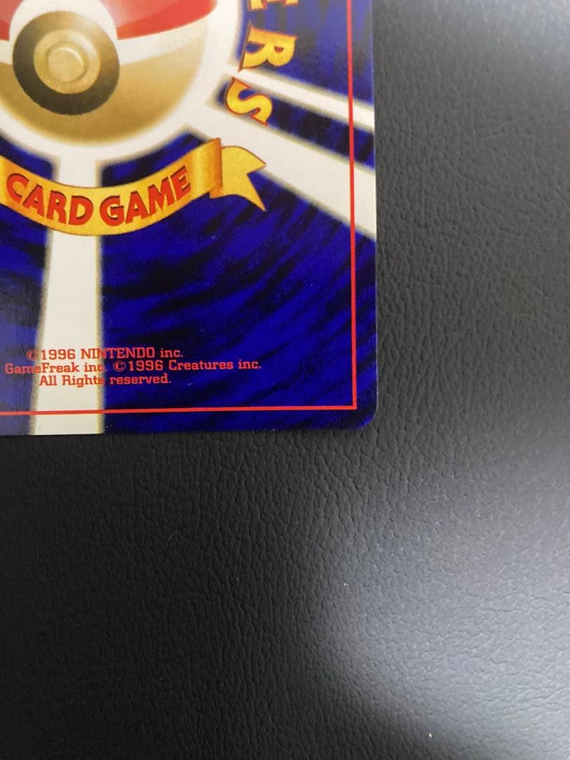 準美品 旧裏 セレビィ HP50