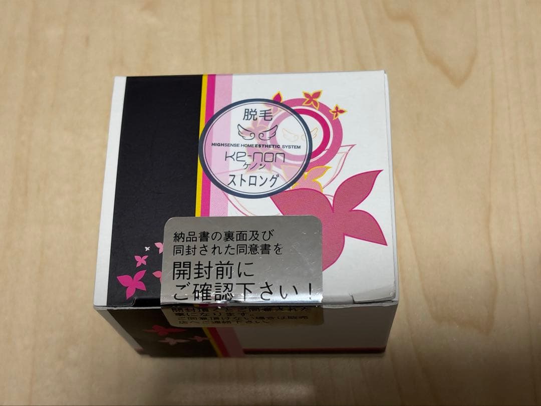 新品未使用★ke-nonケノン　ストロングカートリッジヒゲ強力髭脱毛