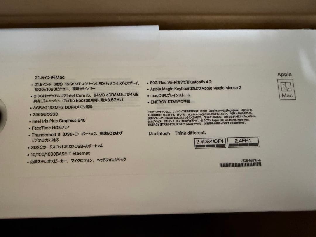 iMac 21.5 MHK03J/A 未使用