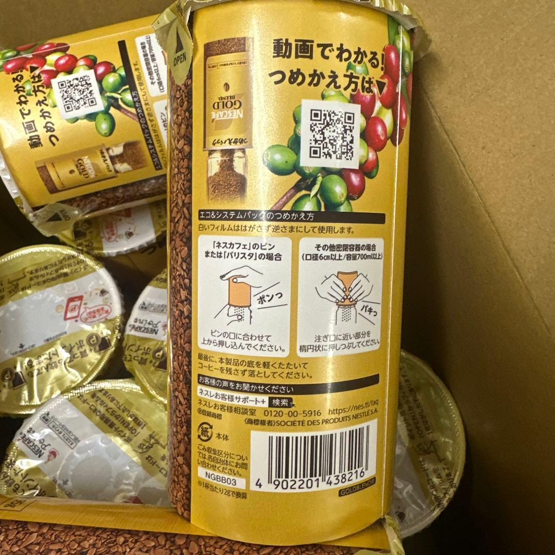 Nescafe Gold Blend つめかえパック 11個