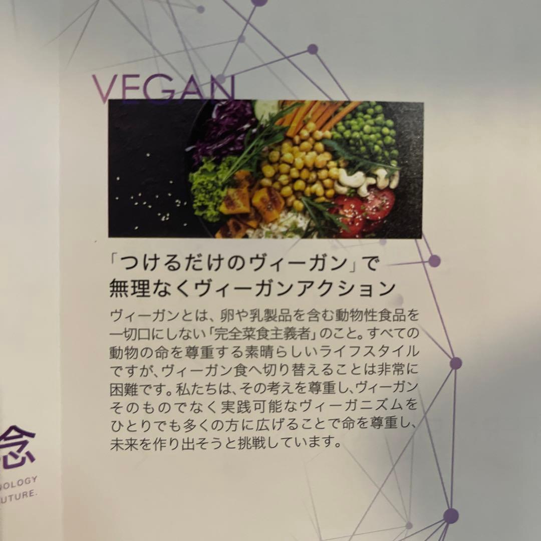 【美容成分64%】ステラルクス導入美容液