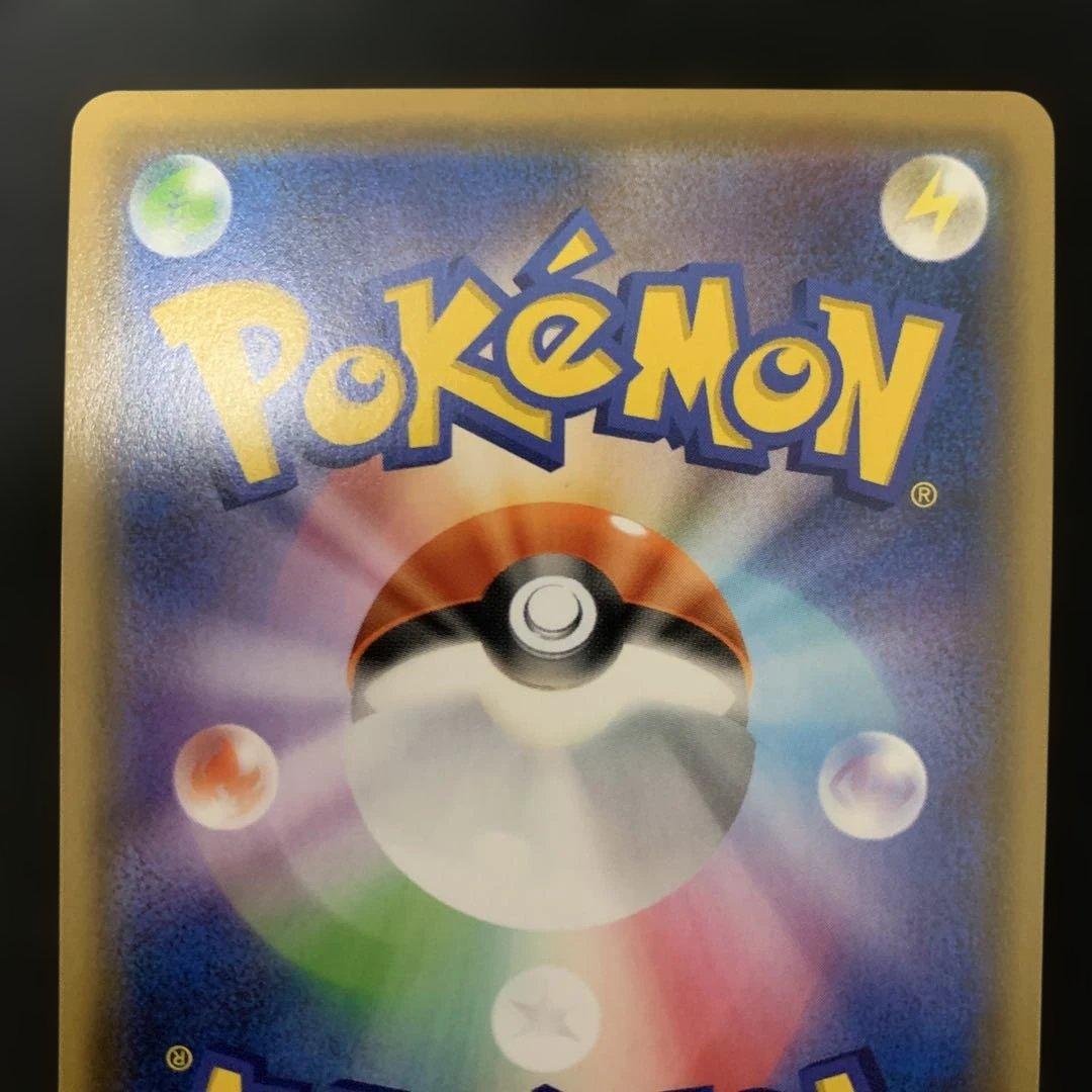 ポケモンカード　イーブイGX SR SM12a タッグオールスターズ