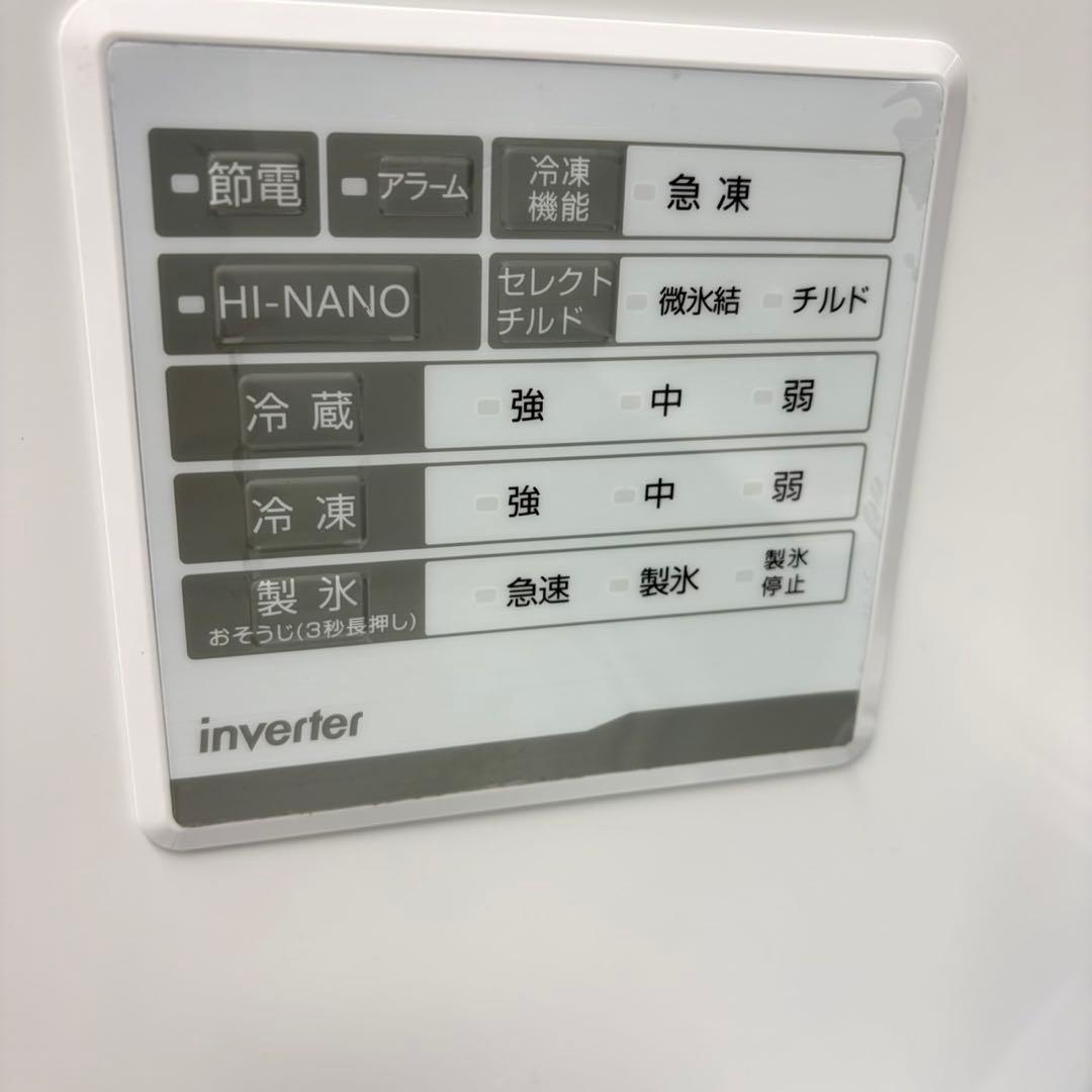 896 関東圏　ガラストップ　大型冷蔵庫　300L〜400L 自動製氷機付　格安