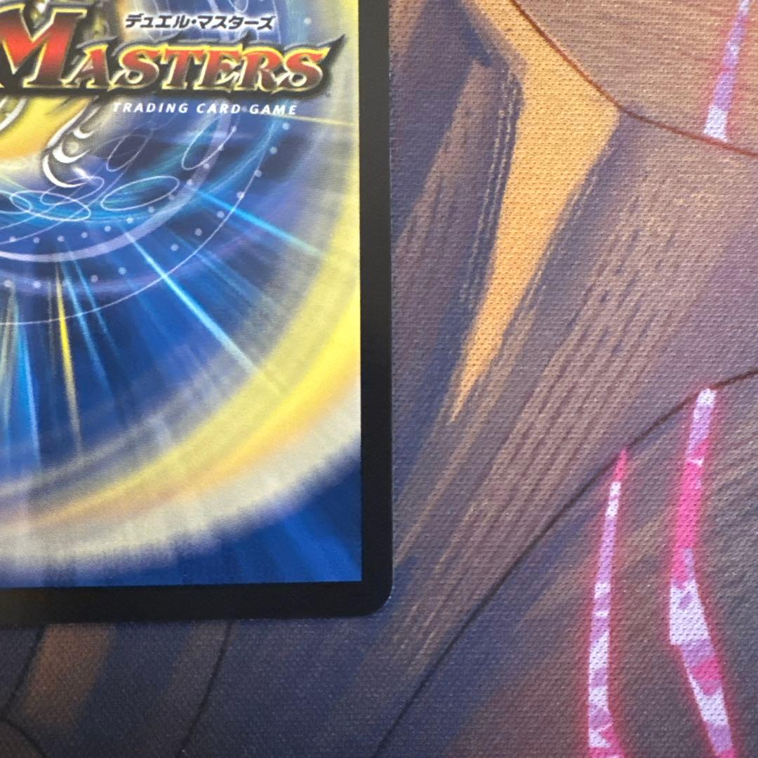 魔誕の斬将オルゲイト 金トレジャー　デュエルマスターズ