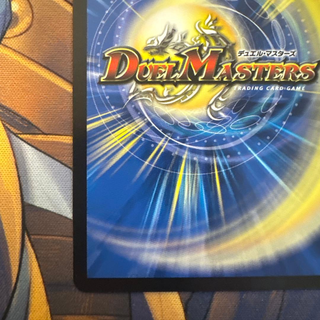 魔誕の斬将オルゲイト 金トレジャー　デュエルマスターズ