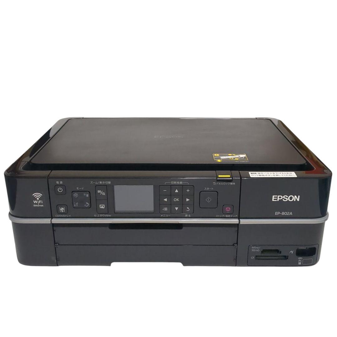【ジャンク品】EPSON　EP-802A インクジェットプリンター♪