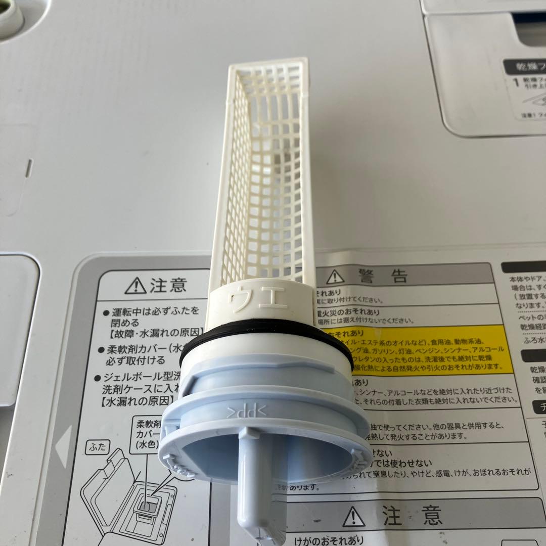 SHARP シャープ　ドラム式洗濯乾燥機 ES-G111-NL 2018年製