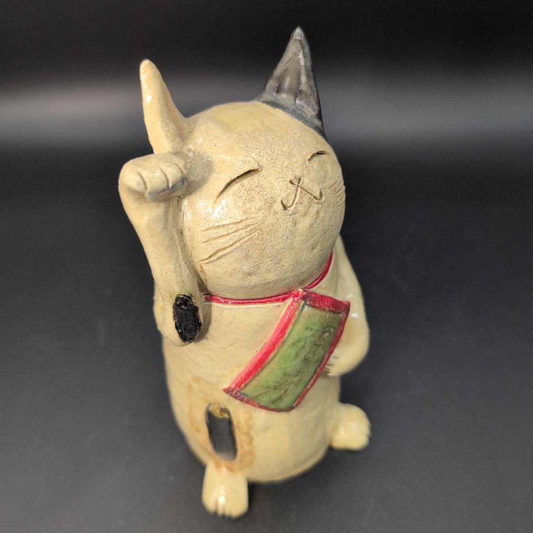 【新品未使用】縁起物 癒し 金運 招き猫 セット 特注品 瀬戸焼