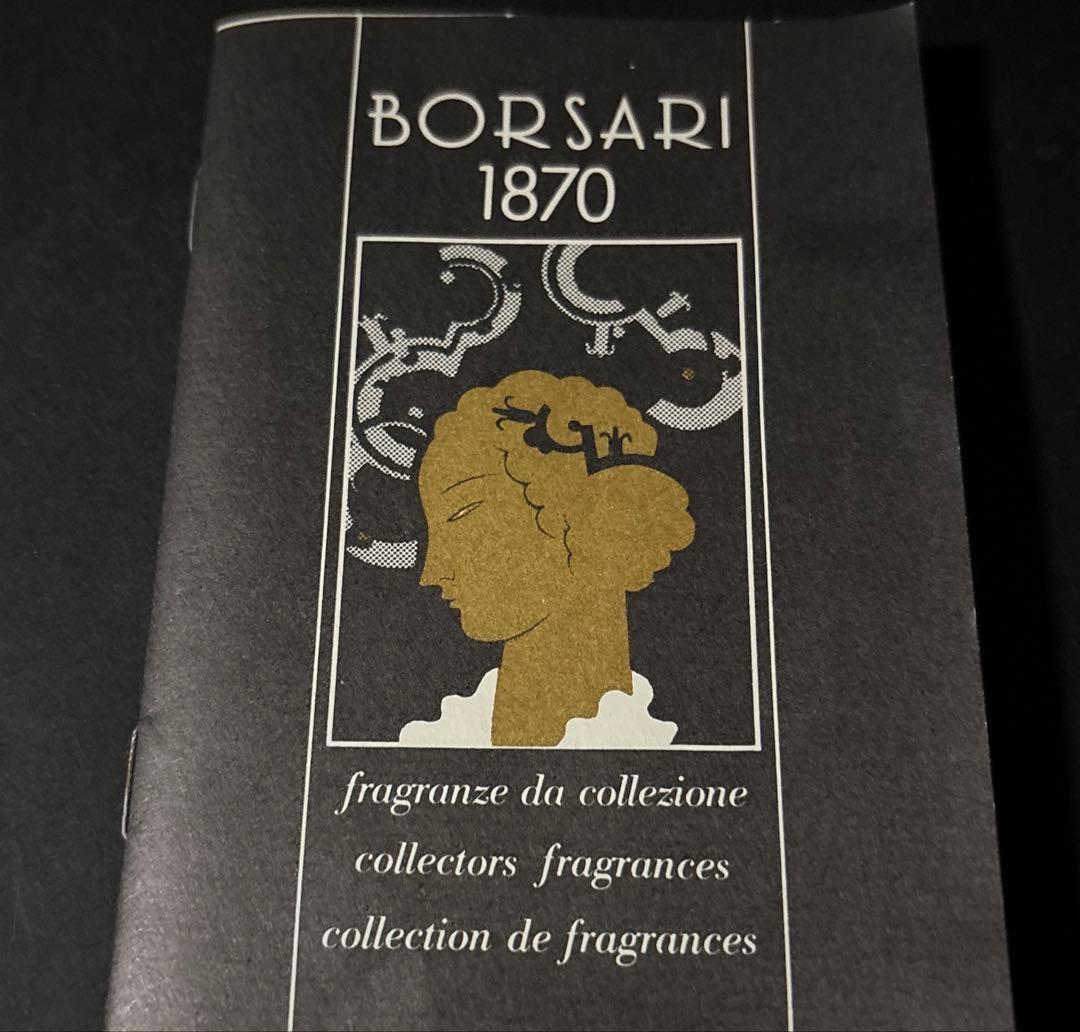 【入手困難】Borsari 1870 香水コレクション 24本入り