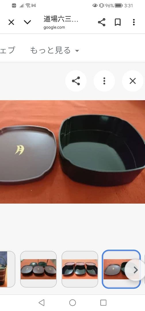 ‼️高級品‼️　道場六三郎　六三郎ごのみ　三段重箱