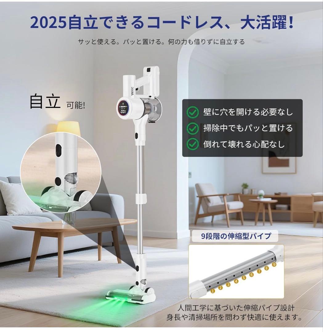 掃除機 コードレス新登場！業界革新！AI汚れ自動検知＆55Kpa超強力吸引