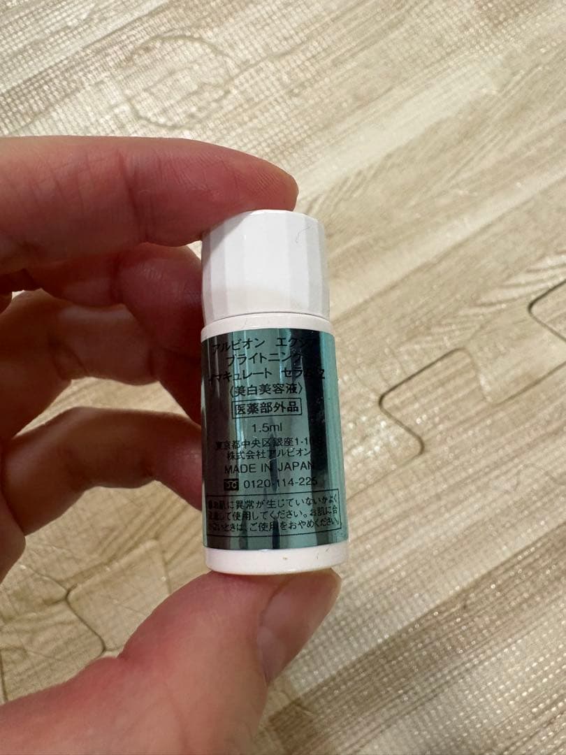 ALBION INFINESSE WHITENING、EXCIA 付属品