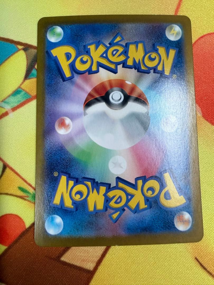 ポケモンカード サンダーex SAR 151