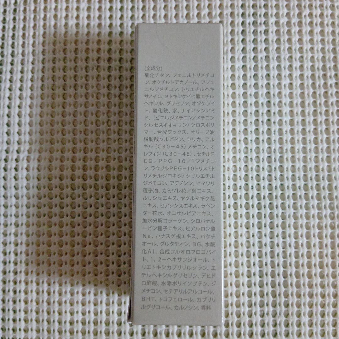 カミカ　シルキースティックファンデーション　ベージュ