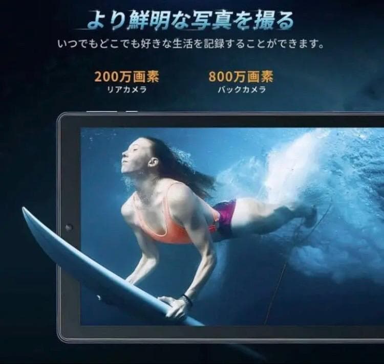 ❤超高性能CPU搭載でマルチタスクもサクサク快適♪❤高機能☆タブレットPC