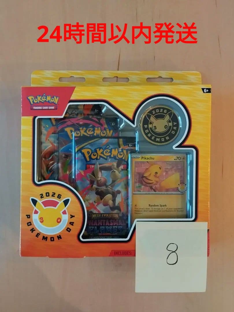 海外限定・新品未開封 ポケカ 30周年 Pokémon Day 2026 #8