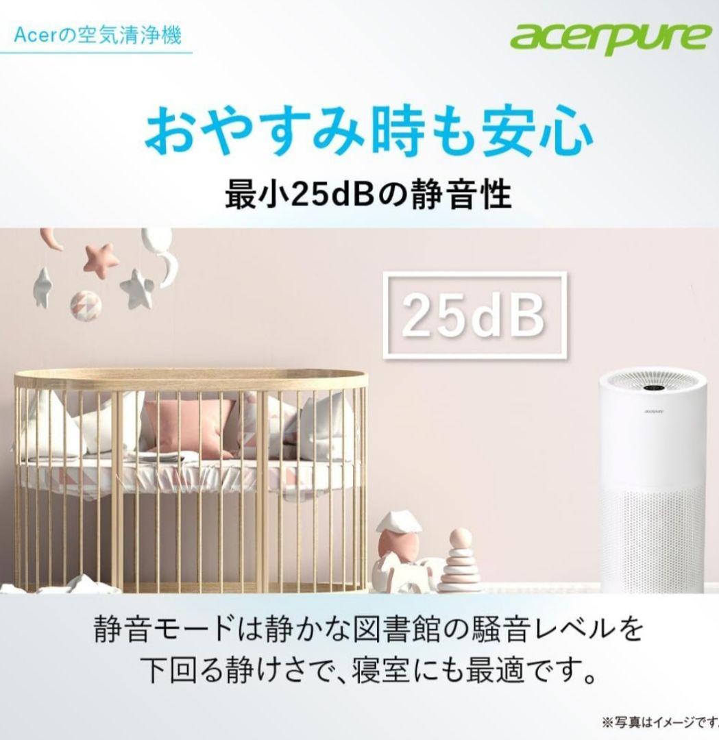 Acer Acerpure Pro Classic 空気清浄機 AP352
