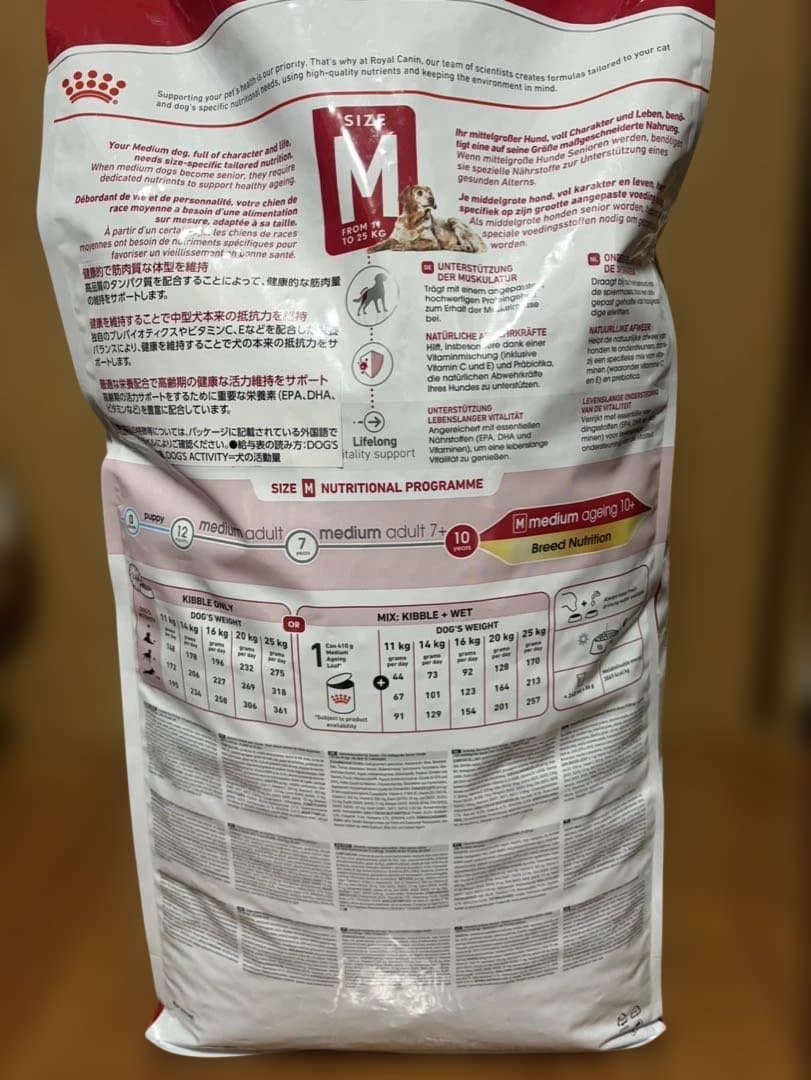 ドッグフード  CANIN 15kg