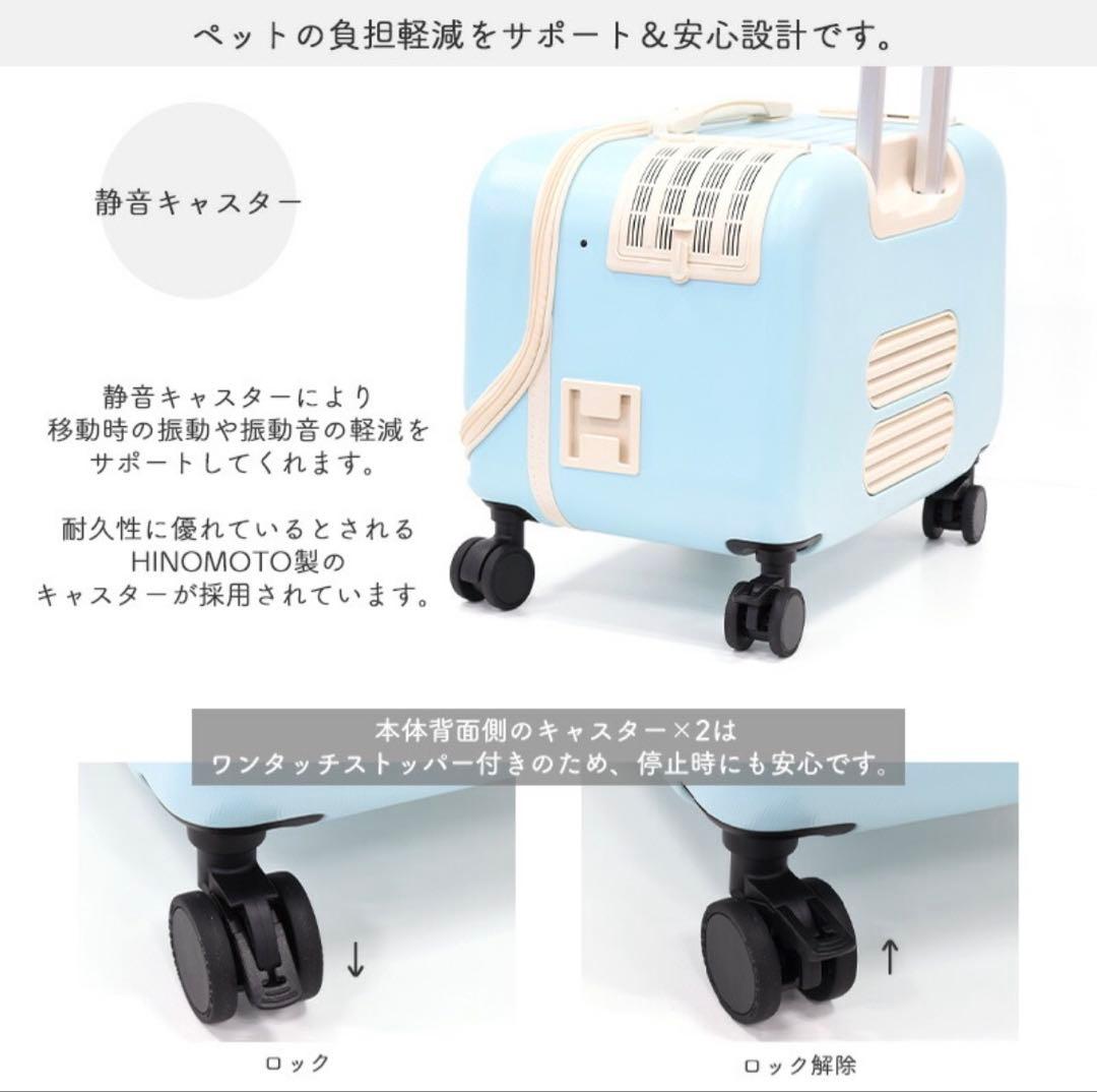 展示未使用品　OSOTO アクア　犬用キャリー